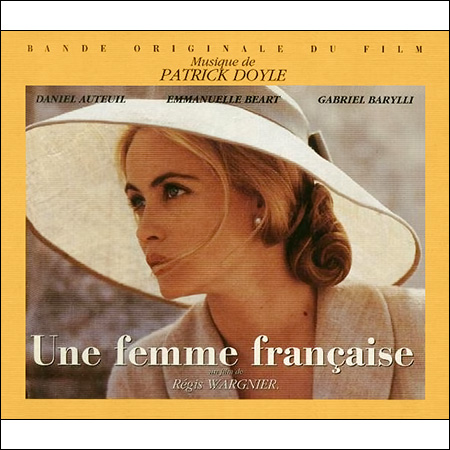 Обложка к альбому - Французская женщина / Une Femme Française