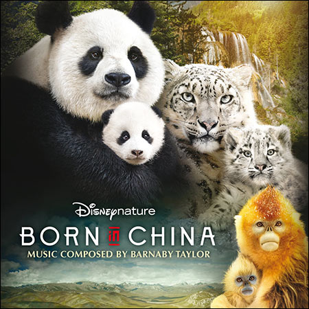 Обложка к альбому - Рождённый в Китае / Born in China