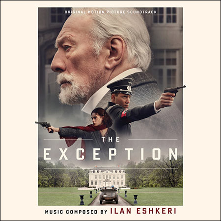 Обложка к альбому - Исключение / The Exception
