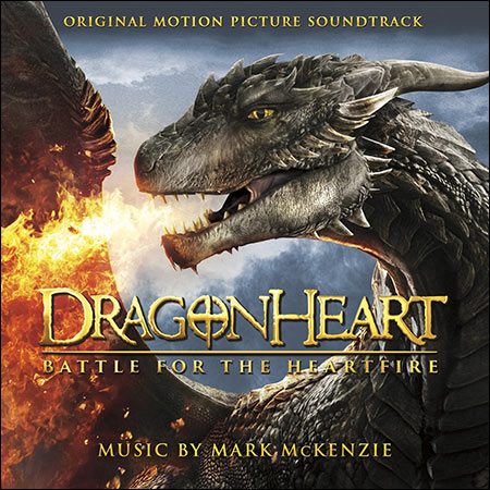 Обложка к альбому - Сердце дракона 4 / Dragonheart: Battle for the Heartfire