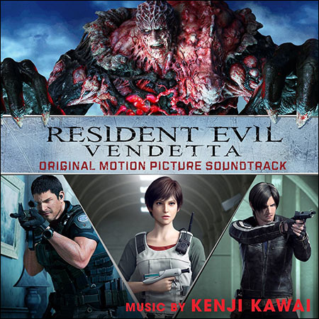 Обложка к альбому - Обитель зла: Вендетта / Resident Evil: Vendetta