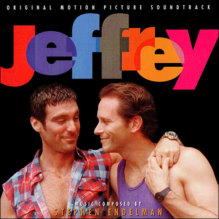 Обложка к альбому - Джеффри / Jeffrey