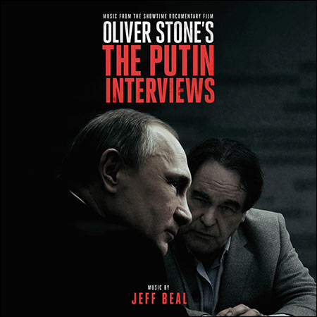Обложка к альбому - Интервью с Путиным / Oliver Stone's The Putin Interviews
