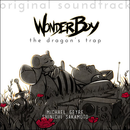 Обложка к альбому - Wonder Boy: The Dragon's Trap