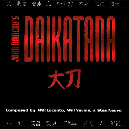 Обложка к альбому - Daikatana (Volume 1)