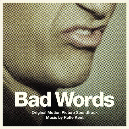 Обложка к альбому - Плохие слова / Bad Words