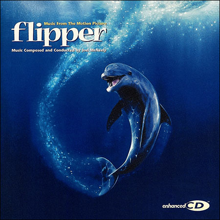 Обложка к альбому - Флиппер / Flipper