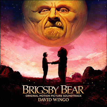 Обложка к альбому - Приключения медведя Бригсби / Brigsby Bear