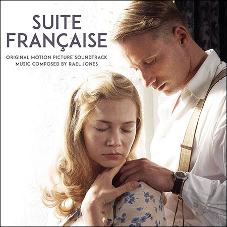 Обложка к альбому - Французская сюита / Suite Francaise