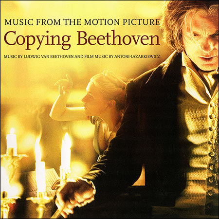 Обложка к альбому - Переписывая Бетховена / Copying Beethoven
