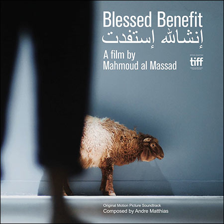 Обложка к альбому - Blessed Benefit