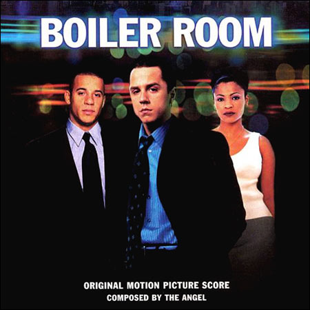 Обложка к альбому - Бойлерная / Boiler Room