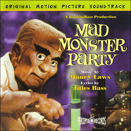 Обложка к альбому - Сумасшедшая вечеринка чудовищ / Mad Monster Party?