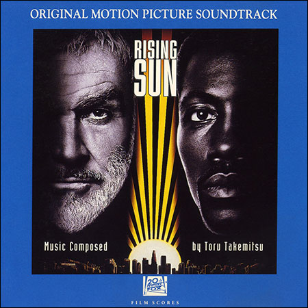 Обложка к альбому - Восходящее солнце / Rising Sun (Fox Records Edition)