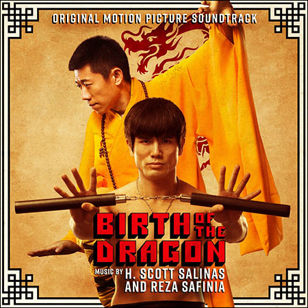 Обложка к альбому - Брюс Ли: Рождение дракона / Birth of the Dragon