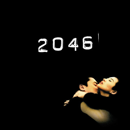 Обложка к альбому - 2046 (Hong Kong Release)