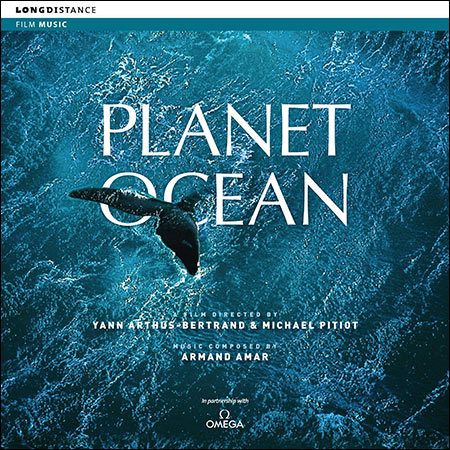Обложка к альбому - Планета-океан / Planet Ocean