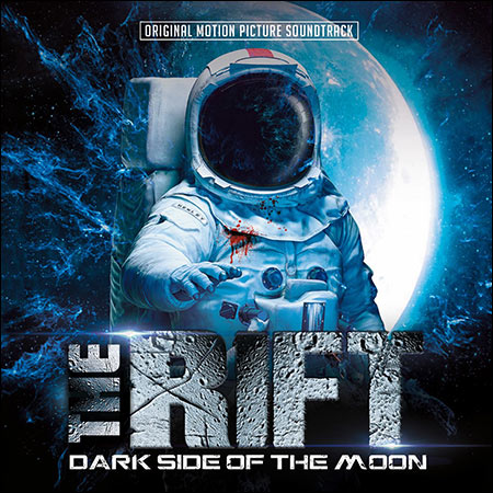 Обложка к альбому - Трещина / The Rift - Dark Side of the Moon