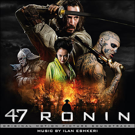 Обложка к альбому - 47 ронинов / 47 Ronin