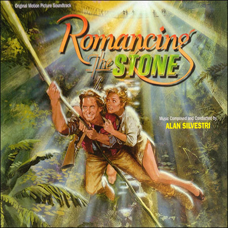 Обложка к альбому - Роман с камнем / Romancing the Stone (Varèse Sarabande Edition)