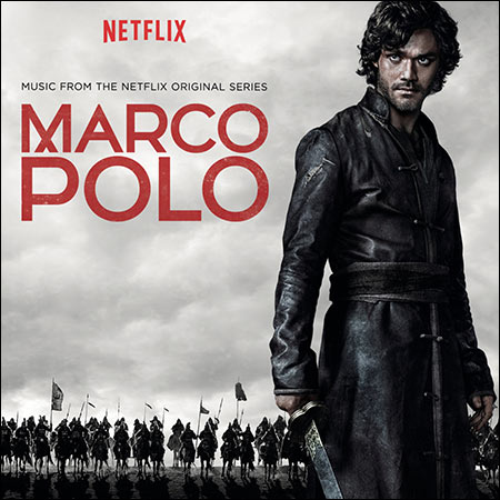Обложка к альбому - Марко Поло / Marco Polo (2014)