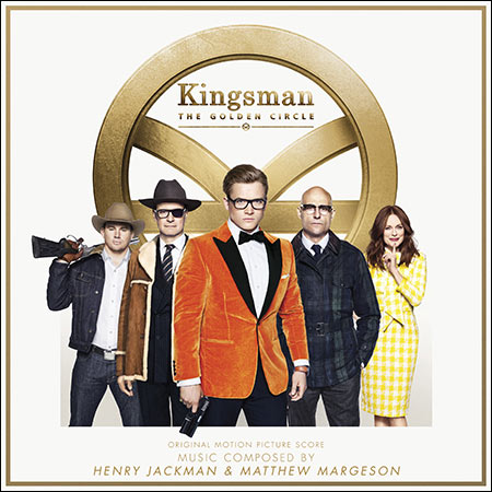 Обложка к альбому - Kingsman: Золотое кольцо / Kingsman: The Golden Circle
