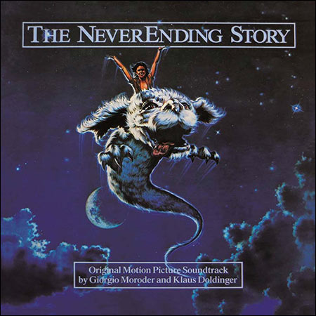Обложка к альбому - Бесконечная история / The NeverEnding Story (Expanded Collector's Edition)