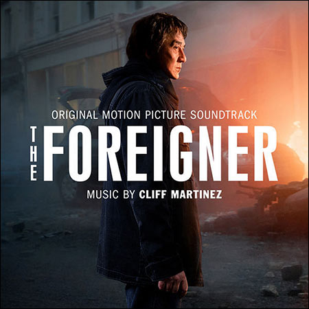 Обложка к альбому - Иностранец / The Foreigner