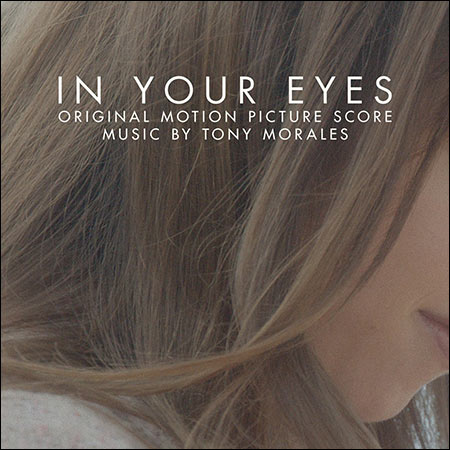 Обложка к альбому - В твоих глазах / In Your Eyes (Score)