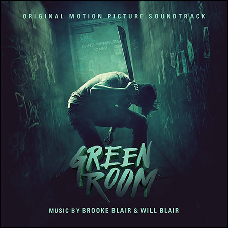 Обложка к альбому - Зелёная комната / Green Room