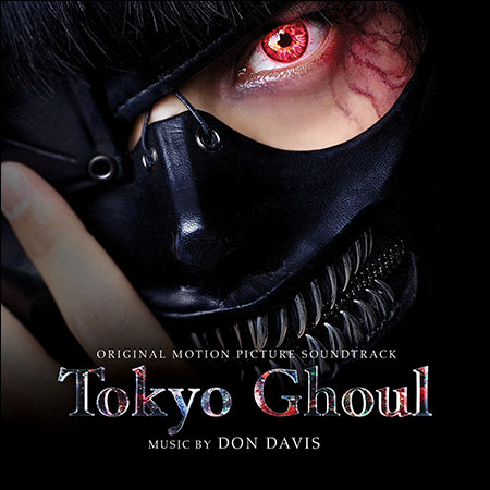 Обложка к альбому - Токийский гуль / Tokyo Ghoul