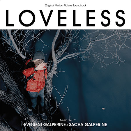 Обложка к альбому - Нелюбовь / Loveless