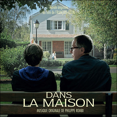 Дополнительная обложка к альбому - В доме / Dans La Maison