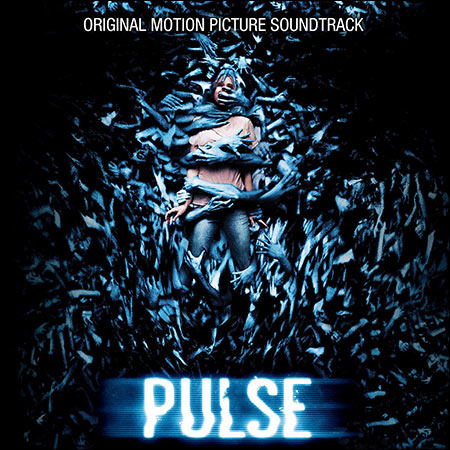 Обложка к альбому - Пульс / Pulse