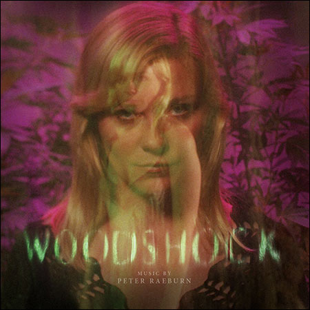 Обложка к альбому - Вудшок / Woodshock