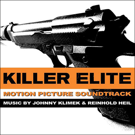 Обложка к альбому - Профессионал / Killer Elite