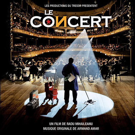 Обложка к альбому - Концерт / Le Concert