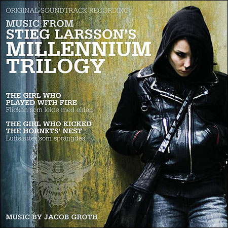 Обложка к альбому - Миллениум. Трилогия / Stieg Larsson's Millennium Trilogy