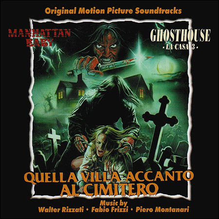 Обложка к альбому - Quella Villa Accanto al Cimitero , Manhattan Baby , Ghosthouse