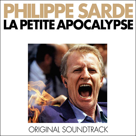 Обложка к альбому - Маленький апокалипсис / La petite apocalypse