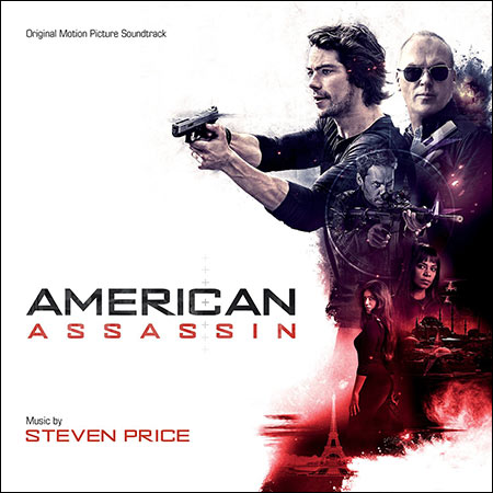 Обложка к альбому - Наемник / American Assassin