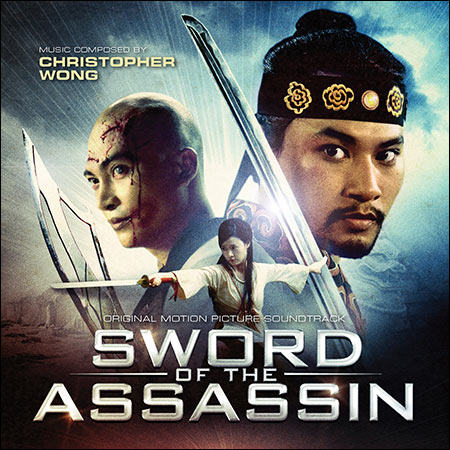 Обложка к альбому - Кровавое письмо / Sword of the Assassin