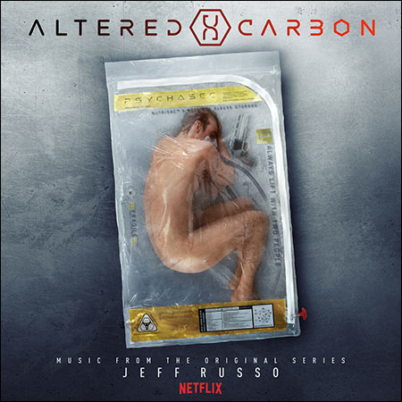 Дополнительная обложка к альбому - Видоизменённый углерод / Altered Carbon