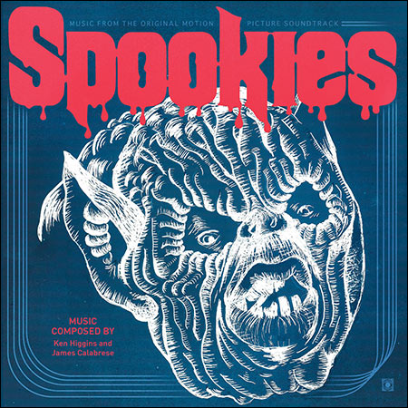 Обложка к альбому - Жуть / Spookies