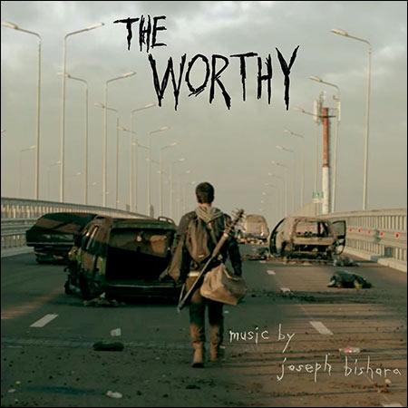 Обложка к альбому - Достойный / The Worthy