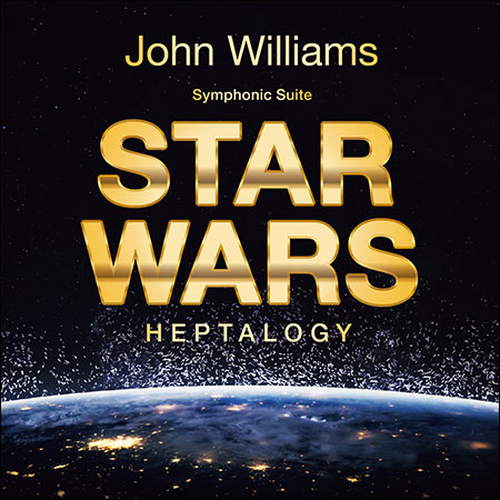 Обложка к альбому - Symphonic Suite STAR WARS HEPTALOGY
