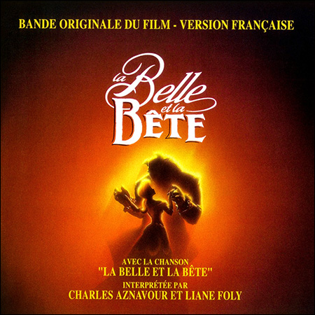 Обложка к альбому - Красавица и Чудовище / La Belle et la Bête (1991 - French Edition)