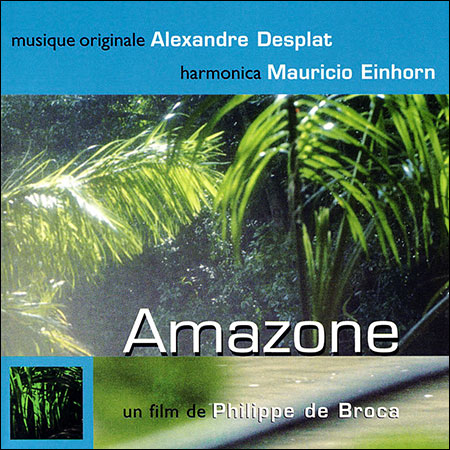 Обложка к альбому - Амазония / Amazone