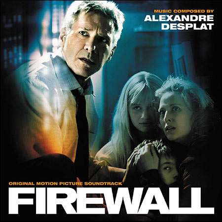 Обложка к альбому - Огненная стена / Firewall