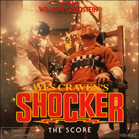 Обложка к альбому - Электрошок / Shocker (Score)
